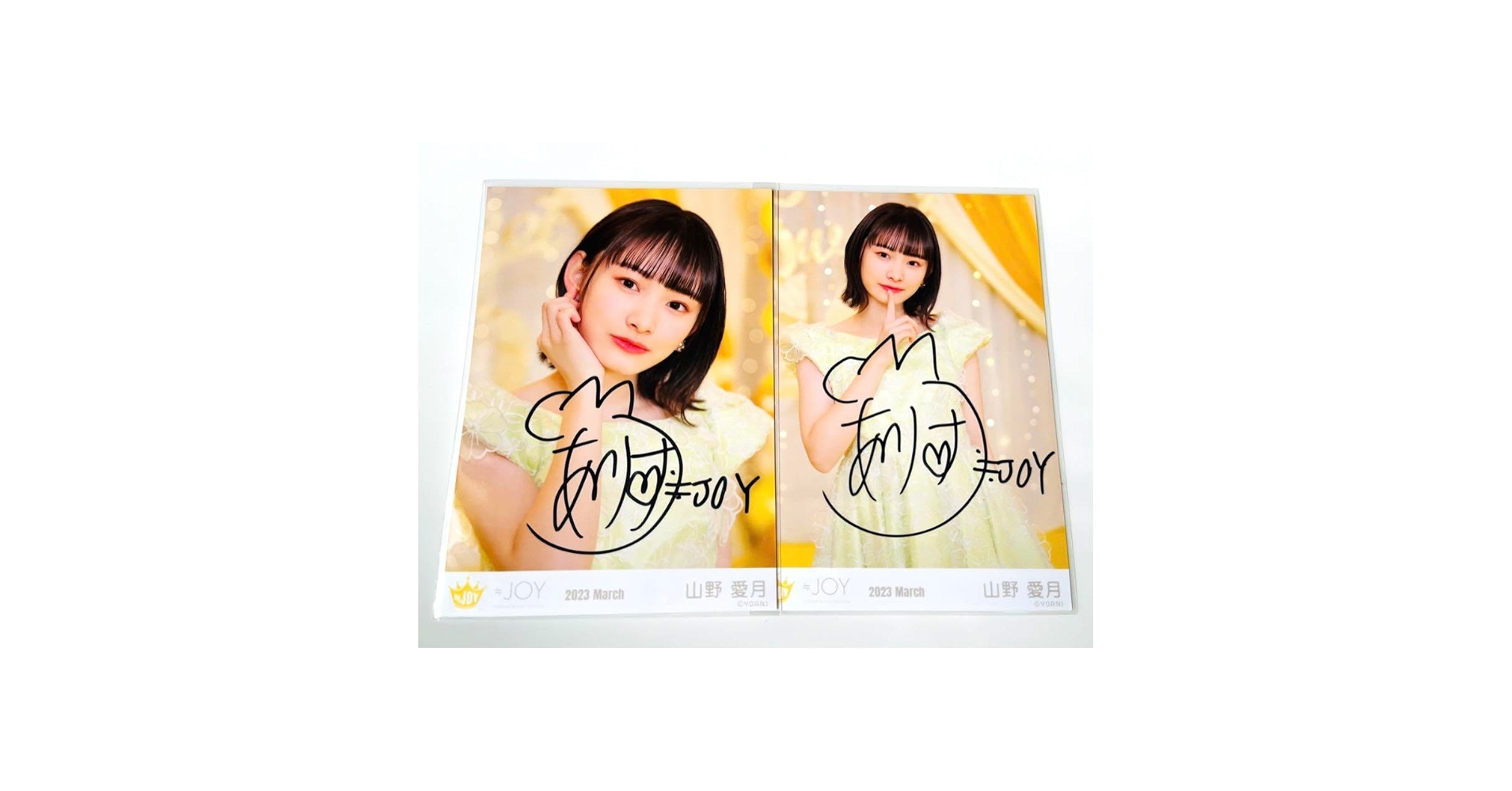 ニアジョイ　生写真　山野愛月　直筆　まとめ売り Amazon.co.jp: ≒JOY ニアジョイ 山野愛月 生写真 直筆 スイート